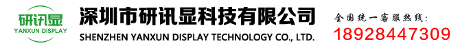 LED显示屏|全彩LED显示屏|LED显示屏价格-深圳市研讯显科技有限公司 - Powered by ourphp