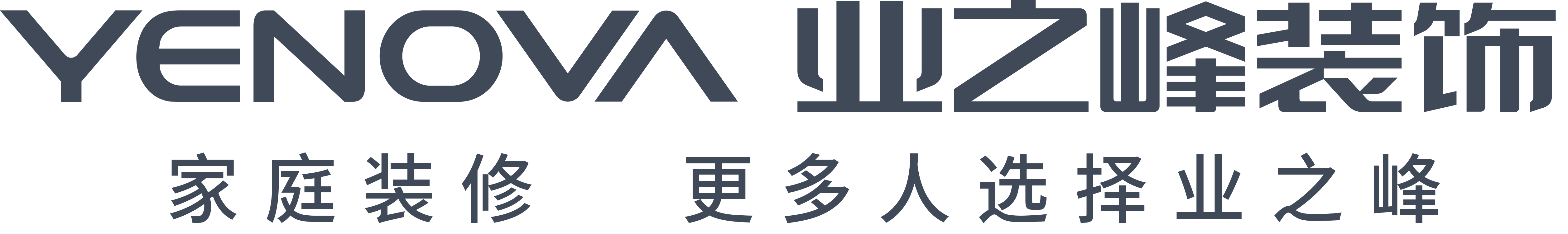 北京业之峰装饰连锁有限公司