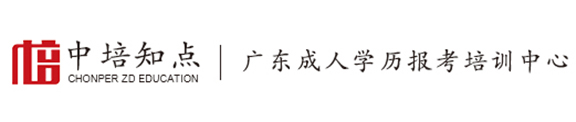 深圳中培知点教育科技有限公司