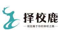 专注国际学校择校备考与升学辅导-择校鹿