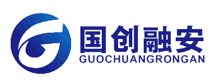 国创融安(北京)科技有限公司
