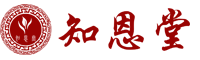 岳阳知恩堂养生管理有限公司 - 知恩堂