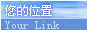 四川省青神县云华竹旅有限公司 青神竹艺城竹编艺术 网站首页