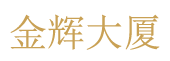 中航产融大厦|高端品质--欢迎您!