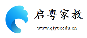 天津市_广东启粤教育科技有限公司11