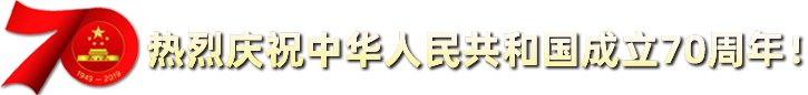 湛江共青团