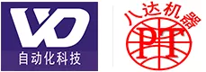 油压机, 液压机, 四柱油压机, 拉伸机, 粉末成型机 – 中山市万达机械自动化科技（八达机器制造）有限公司