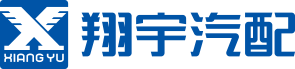 中山市翔宇汽车零件制造有限公司_汽车滤清器_空调滤清器_燃油滤清