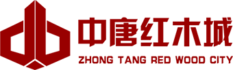 河北香河中唐红木城_中唐家居城_红木家具专业商城_北方红木第一城