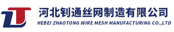 HEBEI ZHAOTONG WIRE MESH MANUFACTURING CO.,LTD