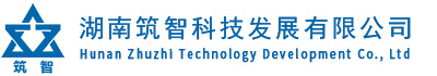 湖南筑智科技发展有限公司_考试防作弊