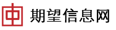 股指期货手续费_中证500期货手续费_沪深300期货手续费_股指期货手续费返还-期望信息网