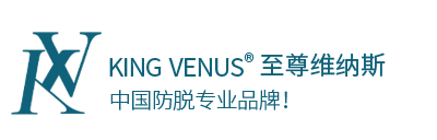 KING VENUS 至尊维纳斯 - 防脱精华液,防脱洗发水,美白祛斑霜,玻色因焕颜亮肤面膜,夜幕之谜眼霜