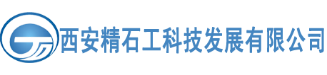 西安除尘设备|西安喷漆设备|西安喷塑设备|喷塑喷漆流水线|高温烤炉|高温固化炉|西安精石工科技发展有限公司[官网]