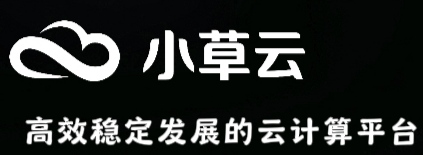 小草云
