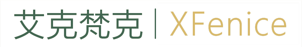 上海艾克菲智能科技有限公司
