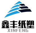 离型纸-离型膜-淋膜纸-铝箔纸-广州市鑫丰纸塑制品有限公司
