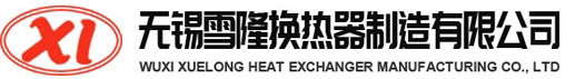 蒸汽散热器_余热散热器_烘干机散热器_空气散热器-无锡雪隆换热器制造有限公司