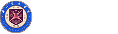 湖北商贸学院心理健康教育中心