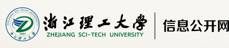 信息公开