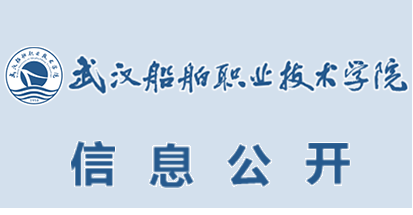 信息公开网
