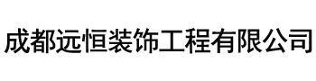 成都EPS厂家_A级防火EPS线条_四川grc构件_自贡外墙eps线条_宜宾grg吊顶生产厂家_grfc欧式构件装饰材料价格-成都远恒装饰工程有限公司
