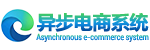飞猪自动改价系统_马蜂窝自动改价系统_去哪自动改价系统软件_携程自动改价系统软件_异步电商系统