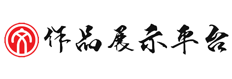 营口市文联