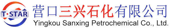 营口三兴石化有限公司