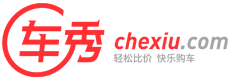 车秀网玉林分站——轻松比价 快乐购车