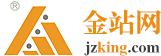 金站网模版超市 百度官方网建合作商
