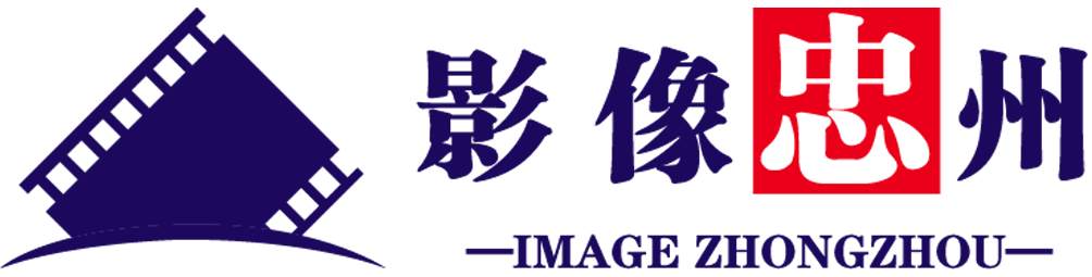 影像忠州_记录忠州变化