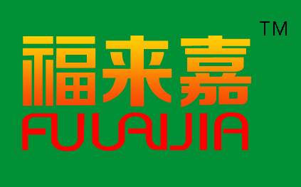 诸城市华源食品有限公司，食品，调理食品，休闲食品，诸城食品