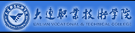 大连职业技术学院综合协同办公管理平台