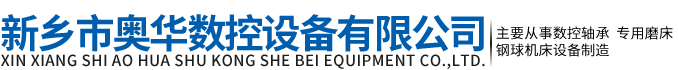 精密双面研磨机|双面研磨机|小型研磨机-新乡市奥华数控设备有限公司