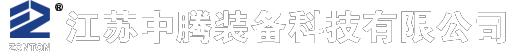 特种集装箱,防爆舱,电力箱,预制舱-江苏中腾装备科技有限公司