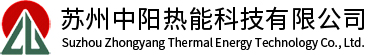 铝熔体处理设备-扁锭加热炉-熔铝炉/保温炉价格-苏州中阳热能科技有限公司