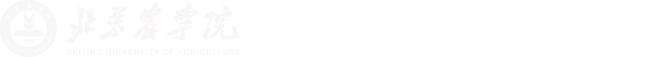 欢迎访问北京农学院组织部